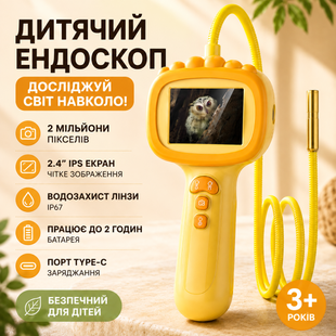 Ендоскоп цифровий, портативний дитячий ендоскоп-камера для досліджень, з екраном та LED-підсвічуванням 19082026 фото, Hot Box