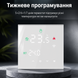 Сенсорний програмований термостат / терморегулятор Wi-Fi з голосовим керуванням для електричної підлоги TuyaSmart MINCO HEAT М3Н білий 375086112 фото, Hot Box, 5