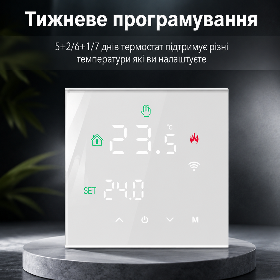 Сенсорний програмований термостат / терморегулятор Wi-Fi з голосовим керуванням для електричної підлоги TuyaSmart MINCO HEAT М3Н білий 375086112 фото, Hot Box