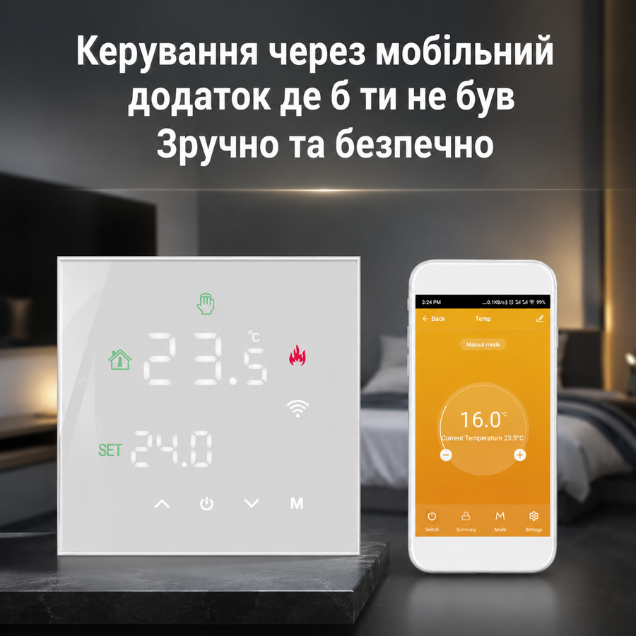 Сенсорний програмований термостат / терморегулятор Wi-Fi з голосовим керуванням для електричної підлоги TuyaSmart MINCO HEAT М3Н білий 375086112 фото, Hot Box