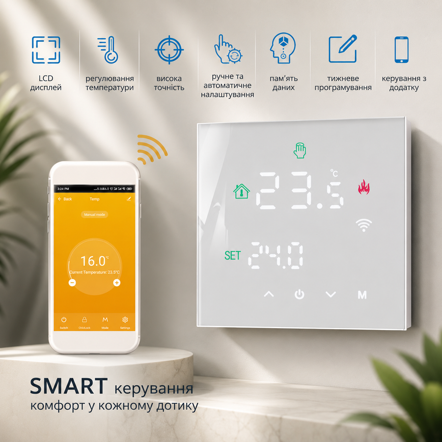 Сенсорний програмований термостат / терморегулятор Wi-Fi з голосовим керуванням для електричної підлоги TuyaSmart MINCO HEAT М3Н білий 375086112 фото, Hot Box