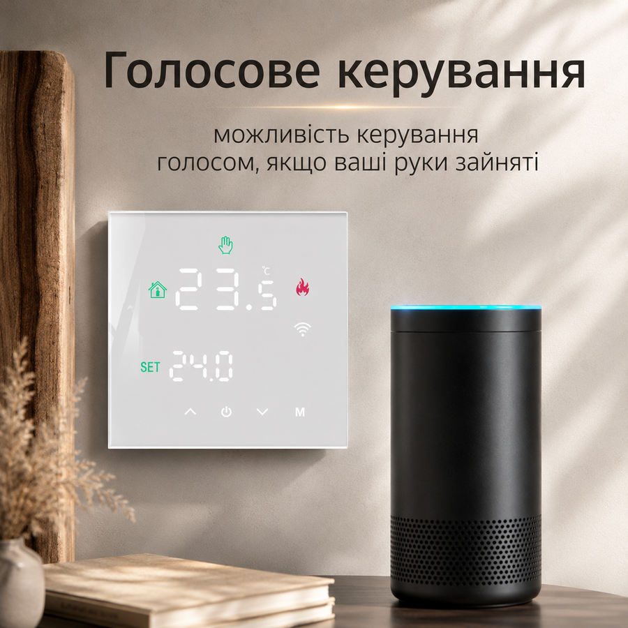 Сенсорний програмований термостат / терморегулятор Wi-Fi з голосовим керуванням для електричної підлоги TuyaSmart MINCO HEAT М3Н білий 375086112 фото, Hot Box