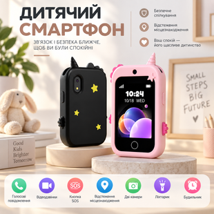 Дитячий смартфон-телефон 4G з GPS, Wi-Fi, SOS, камерою та відеодзвінками &mdash; чорний 18092026 фото, Hot Box