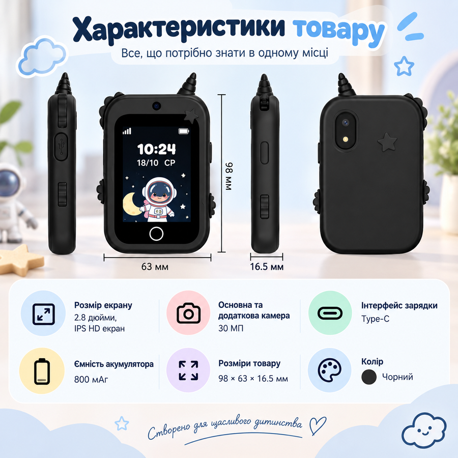 Дитячий смартфон-телефон 4G з GPS, Wi-Fi, SOS, камерою та відеодзвінками &mdash; чорний 18092026 фото, Hot Box