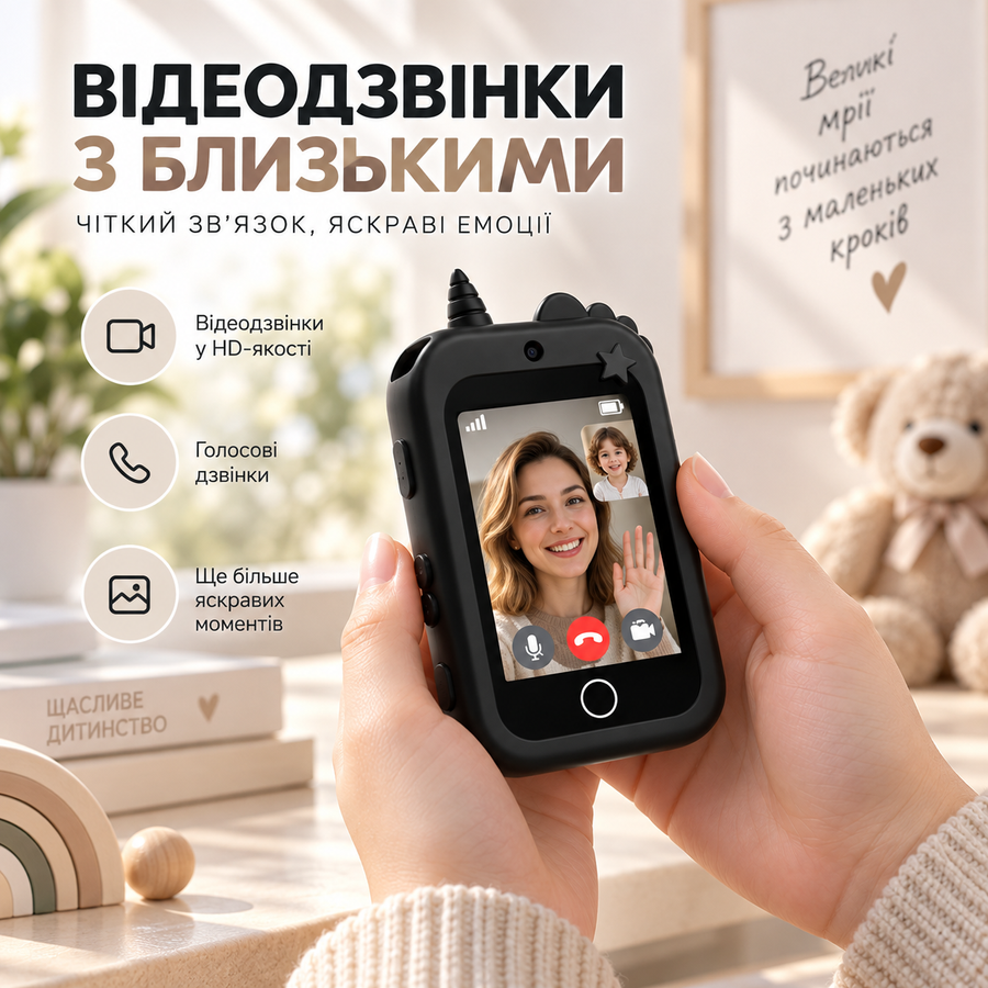 Дитячий смартфон-телефон 4G з GPS, Wi-Fi, SOS, камерою та відеодзвінками &mdash; чорний 18092026 фото, Hot Box