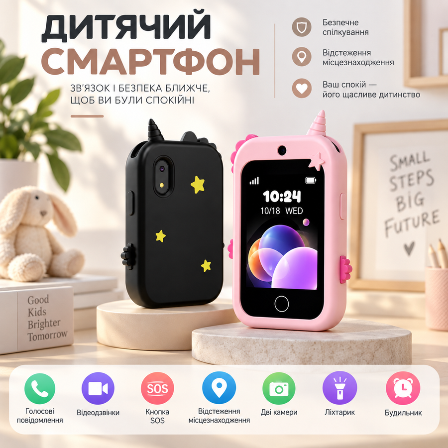 Дитячий смартфон-телефон 4G з GPS, Wi-Fi, SOS, камерою та відеодзвінками &mdash; чорний 18092026 фото, Hot Box