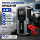 Багатофункціональний автомобільний пуско-зарядний пристрій, стартер, бустер, автокомпресор  (30 Вт/год,1500А) Utrai JS-9 446073869 фото, Hot Box, 1