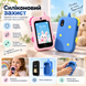Дитячий смартфон-телефон 4G з GPS, Wi-Fi, SOS, камерою та відеодзвінками &mdash; рожевий 20092026 фото, Hot Box, 7