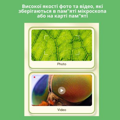 Микроскоп цифровой, портативный детский микроскоп, фото и видеозапись ANESOK Желтый 91024 фото, Hot Box