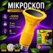 Микроскоп цифровой, портативный детский микроскоп, фото и видеозапись ANESOK Желтый 461270699 фото, Hot Box, 1