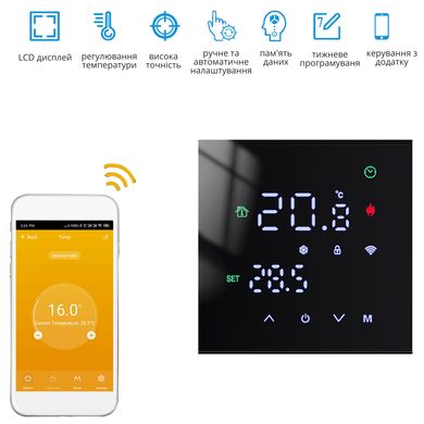 Розумний сенсорний Wi-Fi термостат з голосовим керуванням та функцією пам'яті для електричної підлоги TuyaSmart MINCO HEAT М3Н чорний 372159813 фото, Hot Box
