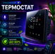 Умный сенсорный Wi-Fi термостат с голосовым управлением и функцией памяти для электрических полов Tuya Smart MINCO HEAT М3Н черный 372159813 фото, Hot Box, 1