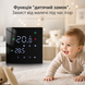 Розумний сенсорний Wi-Fi термостат з голосовим керуванням та функцією пам'яті для електричної підлоги TuyaSmart MINCO HEAT М3Н чорний 372159813 фото, Hot Box, 7