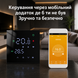 Розумний сенсорний Wi-Fi термостат з голосовим керуванням та функцією пам'яті для електричної підлоги TuyaSmart MINCO HEAT М3Н чорний 372159813 фото, Hot Box, 8