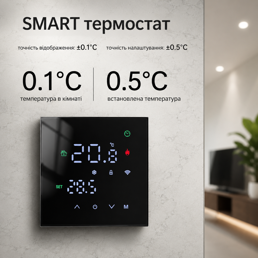 Розумний сенсорний Wi-Fi термостат з голосовим керуванням та функцією пам'яті для електричної підлоги TuyaSmart MINCO HEAT М3Н чорний 372159813 фото, Hot Box