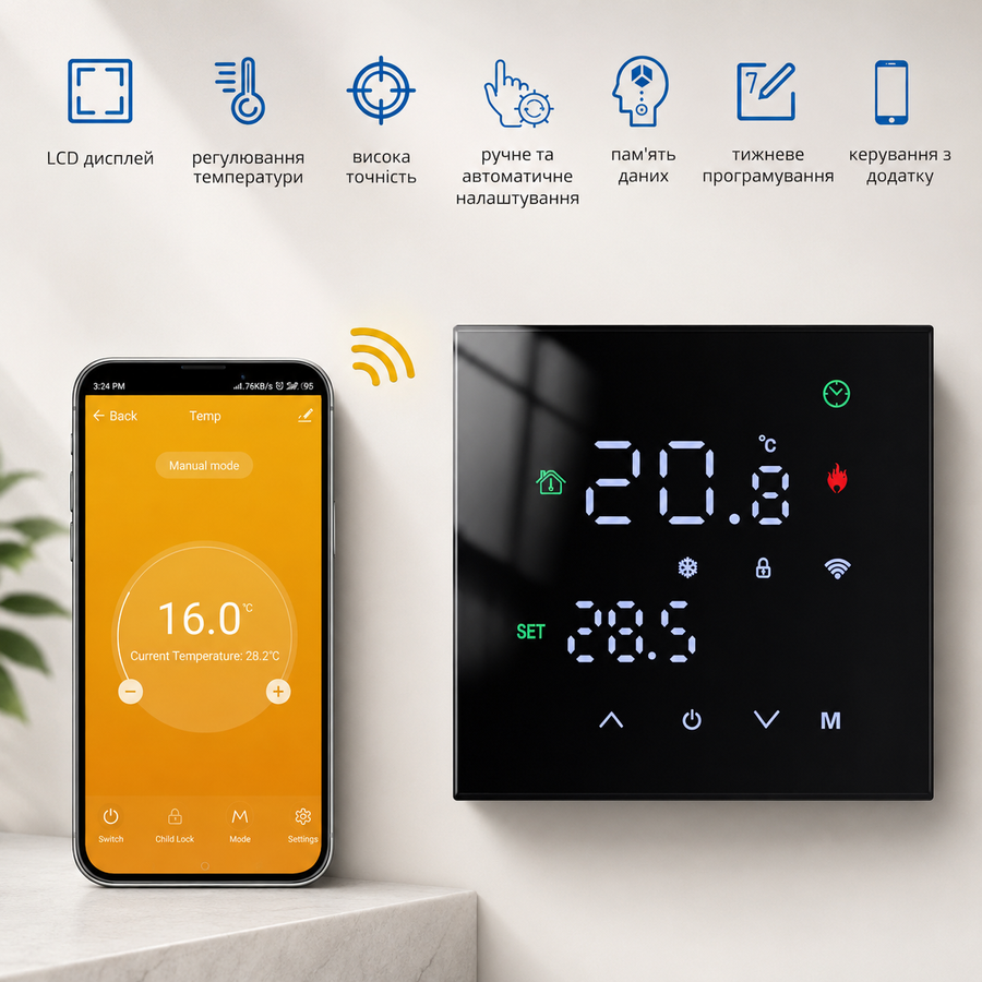 Розумний сенсорний Wi-Fi термостат з голосовим керуванням та функцією пам'яті для електричної підлоги TuyaSmart MINCO HEAT М3Н чорний 372159813 фото, Hot Box