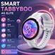 Дитячий розумний годинник SMART TabbyBoo 4G Elite з GPS, 1,4 дюйми, мультимовне меню, відеодзвінок, HD-камера,SOS, Wi-Fi, IP67, функція телефону, білий 529495169 фото, Hot Box, 1