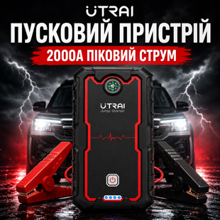 Многофункциональное автомобильное пуско-зарядное устройство/стартер/бустер 22000 мАч UTRAI Jstar One 347617008 фото, Hot Box