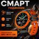 Дитячий / дорослий смарт годинник - телефон Smart Watch 4G SIM-карта, IP67, GPS, кнопка SOS, прослуховування, відеодзвінок, геозабор Tabby K55 помаранчевий 529495164 фото, Hot Box, 1