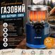 Портативний газовий міні-обігрівач - плита 2 в 1 для кемпінгу, походів та будинку STARCAMP HX-1000G 61222Scamp фото, Hot Box, 17