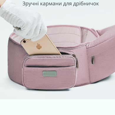 Многопозиционная сумка-переноска Hip Seat слинг со съемным сиденьем Leshu 3 в 1 BC-318 Pink 40123Sl фото, Hot Box