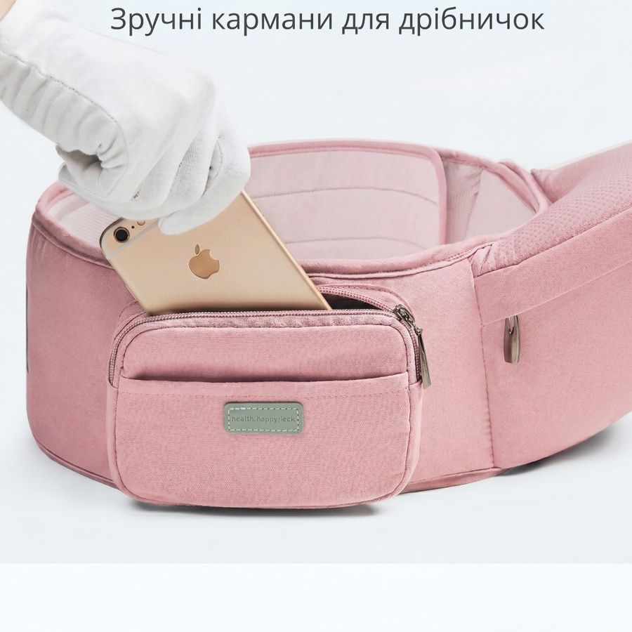 Багатопозиційна сумка-переноска Hip Seat слінг зі знімним сидінням Leshu 3 в 1 BC-318 Pink 40123Sl фото, Hot Box