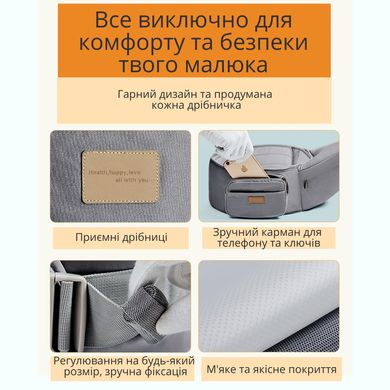 Многопозиционная сумка-переноска Hip Seat слинг со съемным сиденьем Leshu 3 в 1 BC-318 Grey 40123Gr фото, Hot Box