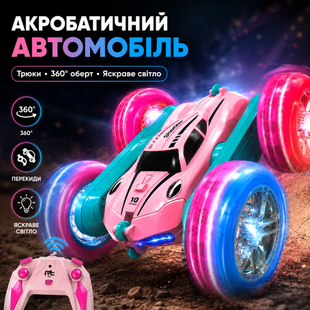 Трюкова ігрова машинка перевертиш TWIST CAR Soli 2.4Gc на пульті радіокерування YKC0013 блакитно-рожева
