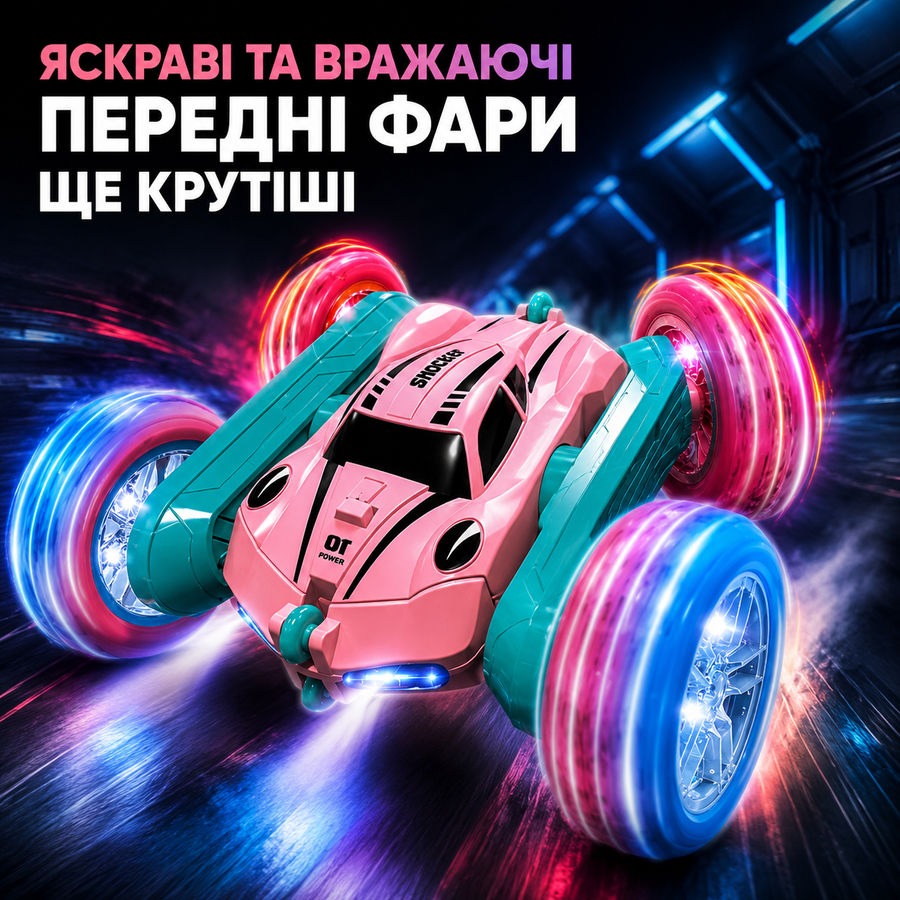 Трюковая игрушечная машинка перевертыш TWIST CAR Soli 2.4Гц на пульте радиоуправления YKC0013 голубо-розовая