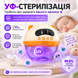 Электрический назальный аспиратор для детей, 80 кПа, LCD-дисплей, УФ-дезинфекция, 2400 мАч - ДЕФЕКТ: отсутствует функция музыки 09092026 фото, Hot Box, 5