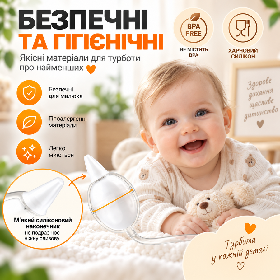 Электрический назальный аспиратор для детей, 80 кПа, LCD-дисплей, УФ-дезинфекция, 2400 мАч - ДЕФЕКТ: отсутствует функция музыки 09092026 фото, Hot Box