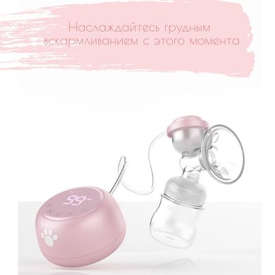 Молоковідсмоктувач електронний з функцією масажу CMBEAR Pink 332087248 фото, Hot Box