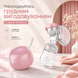 Молоковідсмоктувач електронний з функцією масажу CMBEAR Pink 332087248 фото, Hot Box, 3