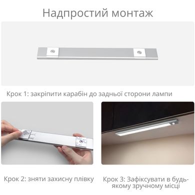 Акумуляторна LED лампа на магнітах із датчиком руху GreenBar L911A-400 373065360 фото, Hot Box