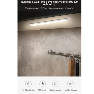 Аккумуляторная LED лампа на магнитах c датчиком движения GreenBar L911A-400 373065360 фото, Hot Box