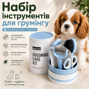 Набір інструментів для грумінгу Ninbo Set SJ-0501 030226 фото, Hot Box