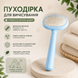Набор инструментов для груминга Ninbo Set SJ-0501 030226 фото, Hot Box, 8