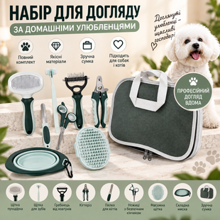 Набір для грумінгу собак і котів 9 в 1 у зручному кейсі 10092026 фото, Hot Box