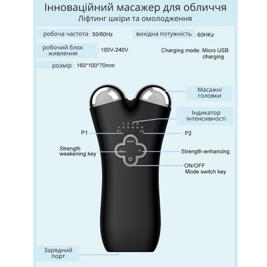 Багатофункціональний мікротоковий EMS масажер косметологічний прилад для ліфтингу і омолодження шкіри обличчя Ouyii LCB-AG1031 Black 384471201 фото, Hot Box