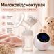 Молокоотсос электронный с функцией массажа CMBEAR White 332087251 фото, Hot Box, 1