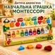 Дитяча дерев&rsquo;яна навчальна іграшка Монтессорі для розвитку логіки та моторики дітей з магнітною рибалкою, Soli yz02