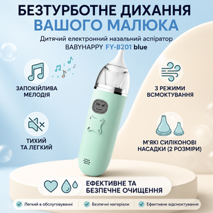 Дитячий електронний назальний аспіратор / соплевідсмоктувач з музикою BABYHAPPY FY-B201 blue 334343320 фото, Hot Box