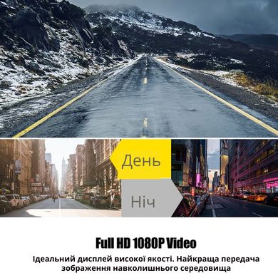 Ширококутний автомобільний відеореєстратор, IPS-екран, FULL HD 1080P на 3 камери Yikoo DV316 Black 385174422 фото, Hot Box