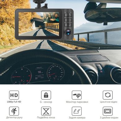 Широкоугольный автомобильный видеорегистратор, IPS-экран, FULL HD 1080P на 3 камеры Yikoo DV316 Black 385174422 фото, Hot Box