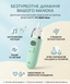 Детский электронный назальный аспиратор / соплеотсос с музыкой BABYHAPPY FY-B201 blue 334343320 фото, Hot Box, 1
