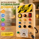 Дитяча дерев&rsquo;яна розвивальна дошка Busy Board зі світловими перемикачами та навчальними елементами Soli LB-01