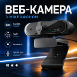 Комп'ютерна веб-камера FullHD 1920x1080 з вбудованим мікрофоном корекцією світла та автофокусом Yikoo YL15 Black 383190108 фото, Hot Box