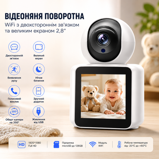 Видеоняня поворотная WiFi с двухсторонней связью и большим экраном 2,8&rdquo;, внутренняя камера видеонаблюдения Anjia C30 120424 фото, Hot Box