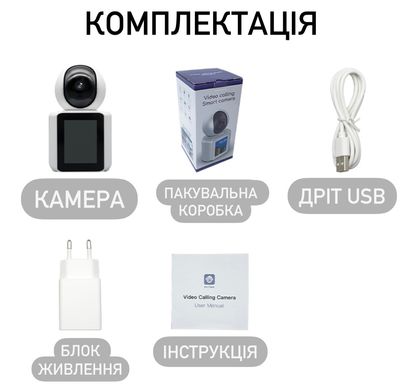 Відеоняня поворотна WiFi з двохстороннім зв’язком та великим екраном 2,8”, внутрішня камера відеоспостереження Anjia C30 120424 фото, Hot Box