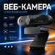 Компьютерная веб-камера FullHD 1920x1080 со встроенным микрофоном коррекцией света и автофокусом Yikoo YL15 Black 383190108 фото, Hot Box, 1